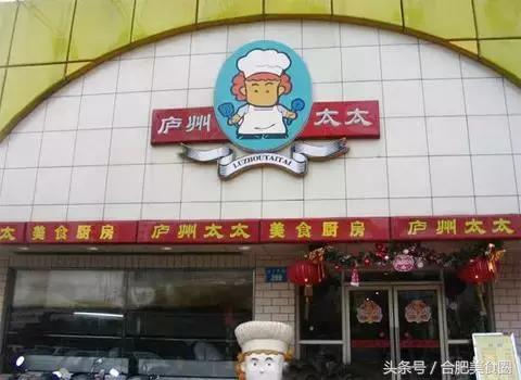 合肥深夜食堂晚餐,合肥深夜盒饭食堂