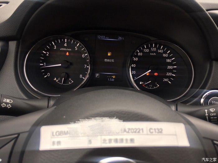 奇骏性价比高的是哪款,奇骏日产2020款2.5l豪华版