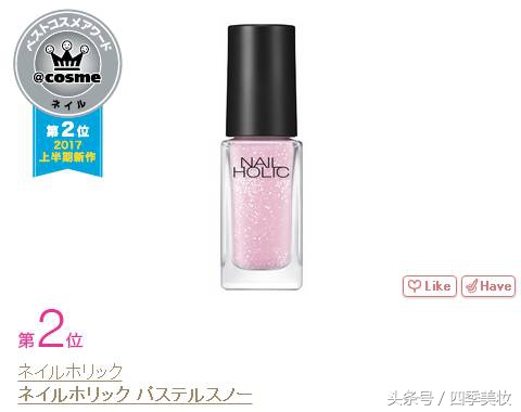 2017日本cosme美容大赏榜单,日本美妆大赏cosme2023