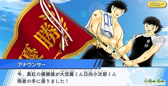 童年回忆足球小将,重温儿时记忆足球小将