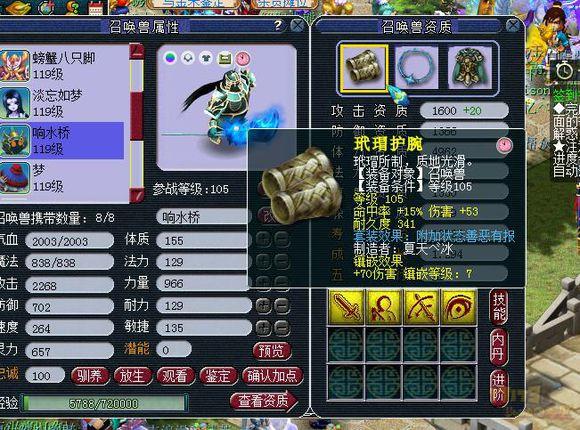 17000买个梦幻西游号,梦幻西游900元能买到什么样的号