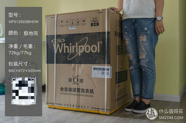 惠而浦洗衣机9kg,惠而浦第六感智能系统