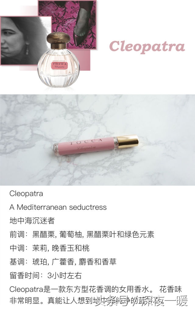 亚菲儿coco香水测评,测评小众香水持久留香