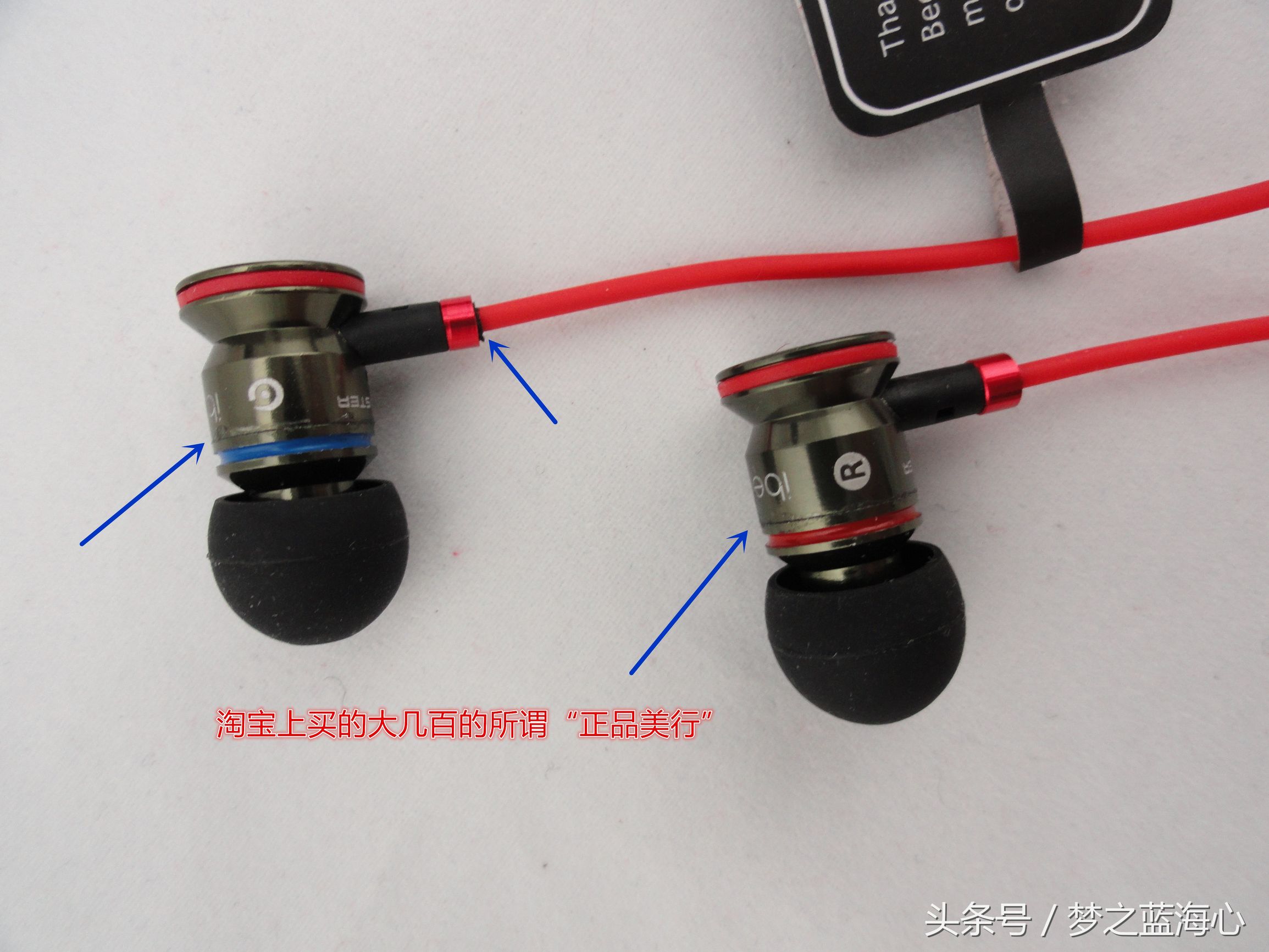 魔声魔音和beats哪个好,魔声老款beats