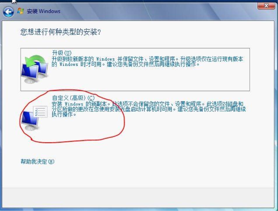 win7母盘封装制作教程,用win7成品系统做母盘封装