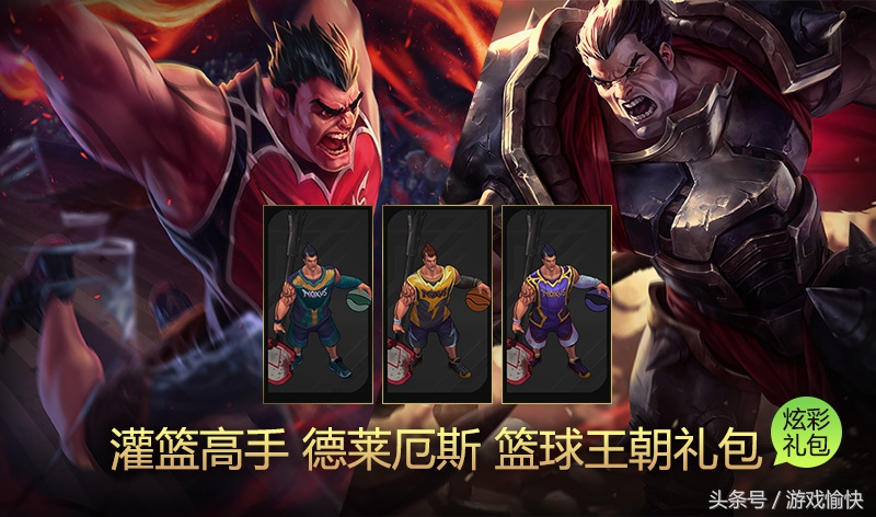 英雄联盟稀有限定道具是什么,英雄联盟道具最多的英雄