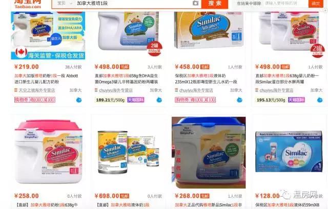 代购假货最全名单,代购怎么防退假货