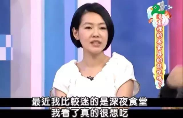 深夜食堂看完了饿吗,深夜食堂考验智商