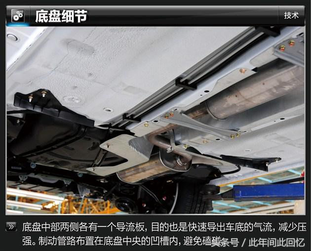 海马福美来m5隐藏小技巧,海马福美来m5底盘