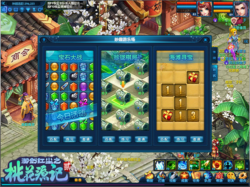 桃花源记2开服时间表,桃花源记2手游最新开服时间表