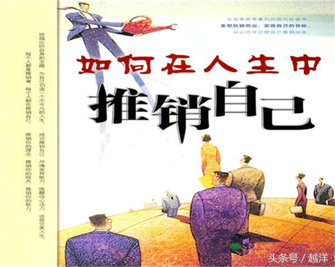 十条人生经验帮助你少走弯路,40条人生忠告少走5年弯路