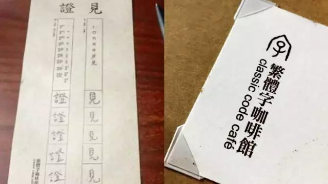 世道变了，咖啡馆光咖啡好喝是不够的