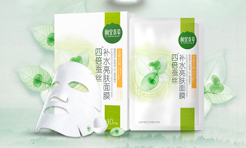 好用的良心面膜,良心推荐用过的超级好用面膜