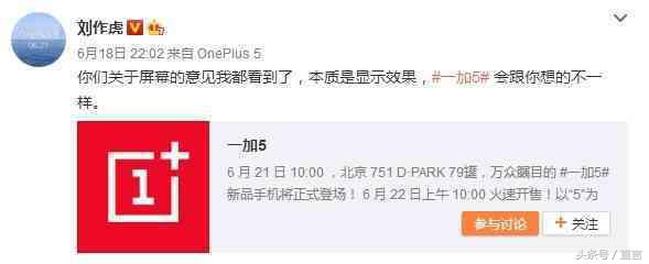 一加5信号很好网速慢,一加5有无线快充功能吗