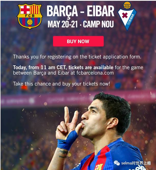 巴萨主场购票,巴萨巴黎球票