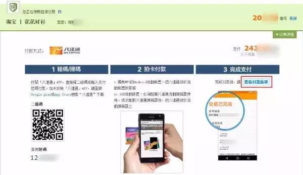 之前的八达通还能用吗 (八达通哪些可以使用)