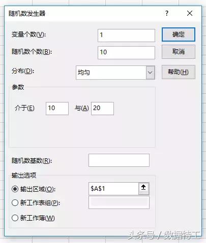 excel鏁版嵁鍒嗘瀽涓殑闅忔満鎶芥牱,excel鏁版嵁鍒嗘瀽鎶芥牱鍔熻兘