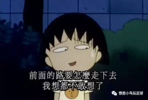 足球水爷绝杀视频,足球取消平局