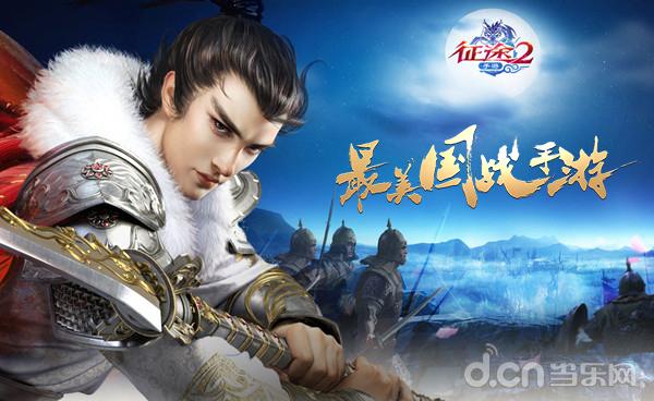 评价最好的国战手游游戏,国战手游推荐耐玩的经典