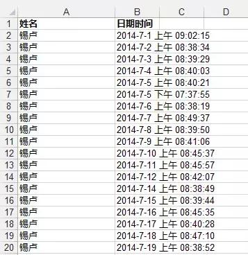 excel考勤表怎么更改年份,excel考勤表标注单双星期