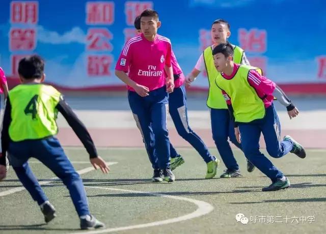 呼和浩特市第二十六中学怎么样,呼和浩特市第二十六中学2016届