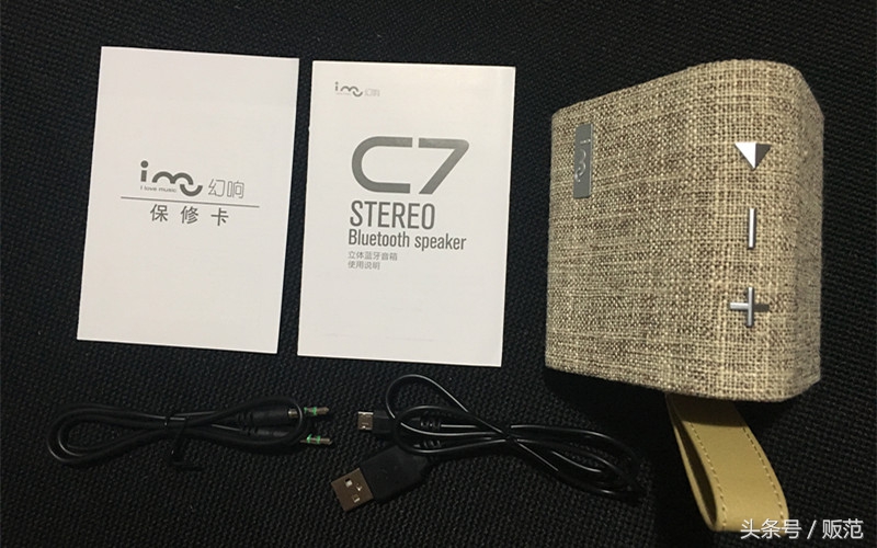 幻响音响无线蓝牙音箱,幻响c6蓝牙音箱