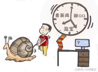 10秒钟快速消除拖延症,十分钟治疗拖延症