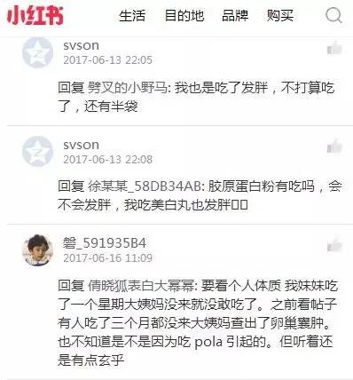 pola的美白丸,pola美白丸怎么辨别真假