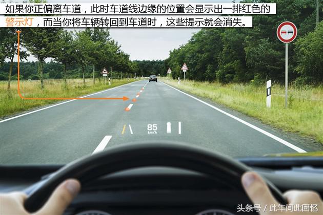 汽车风挡上的革命