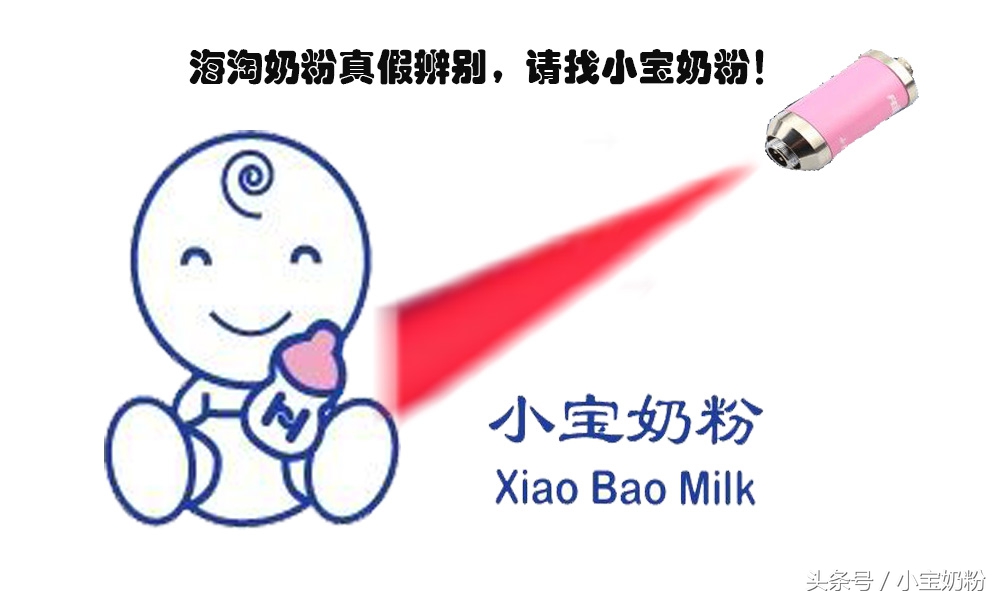 性价比高大牌奶粉品牌,全球大牌母婴奶粉