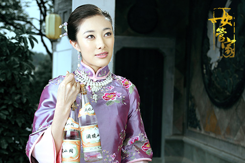 张钧甯女管家大结局,女管家张钧甯视频