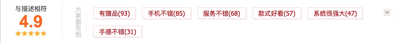 oppor11销量超苹果,oppor11手机销量排行榜