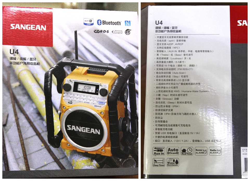 SANGEAN山进U4，被这个霸气的肌肉音响脸折服了，广场舞外放神器