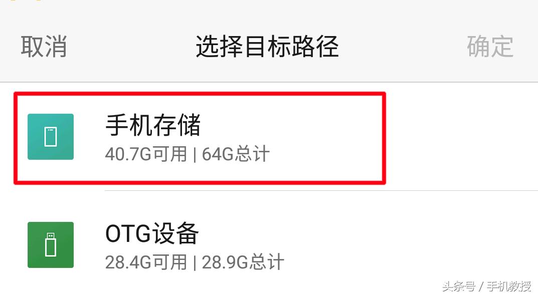 怎么复制相机里面多张照片,相机怎么一键传所有照片到手机