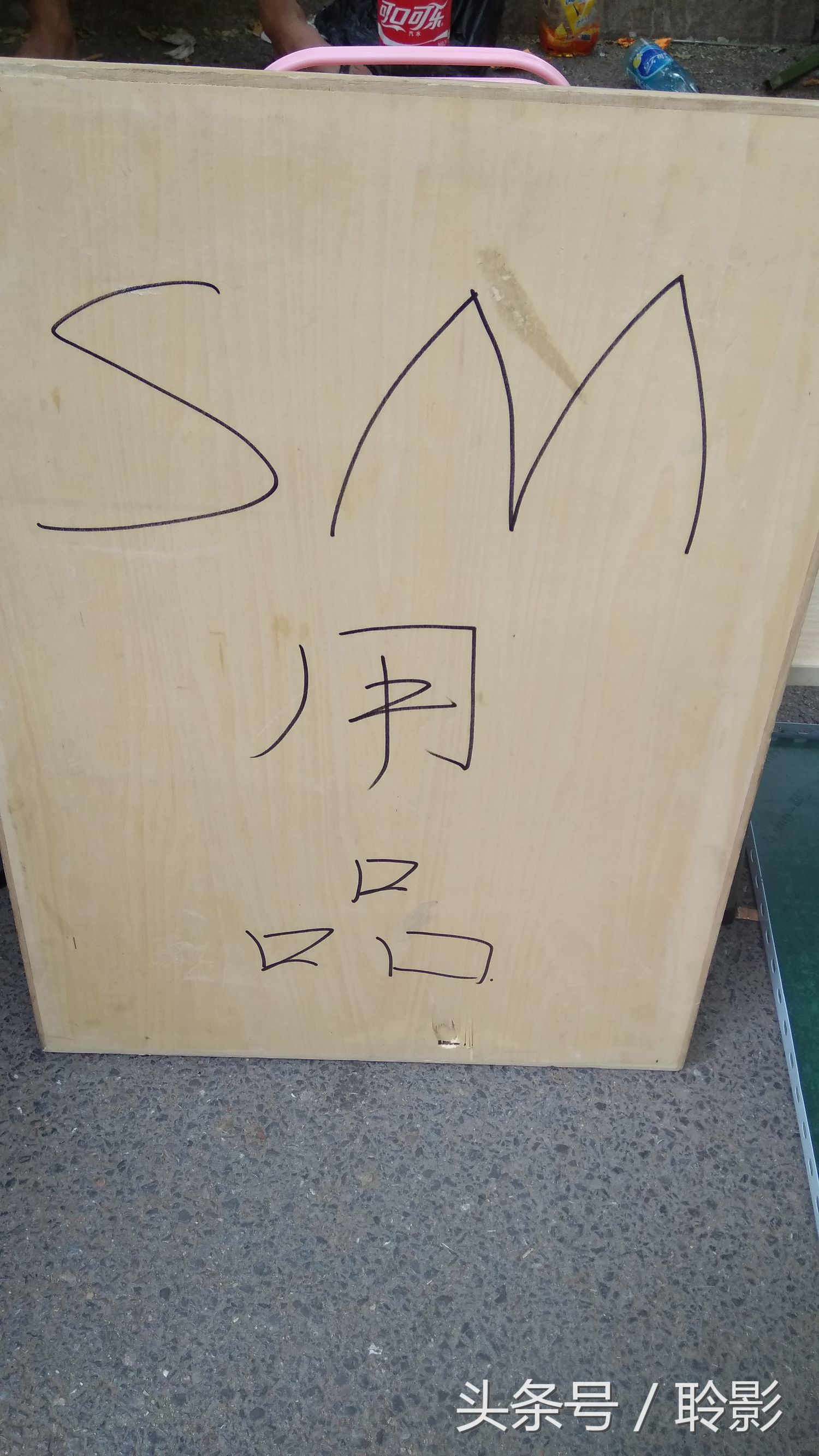 山东建筑大学跳蚤市场第二天依然火爆，更多买就送学长学姐的活动标语，更多经典段子语录，各种创新美文句子