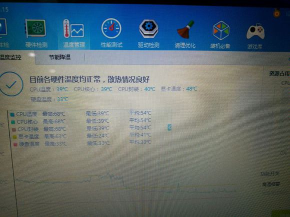 战神z6kp5gt有独显直连吗,战神z7gtx1060评测