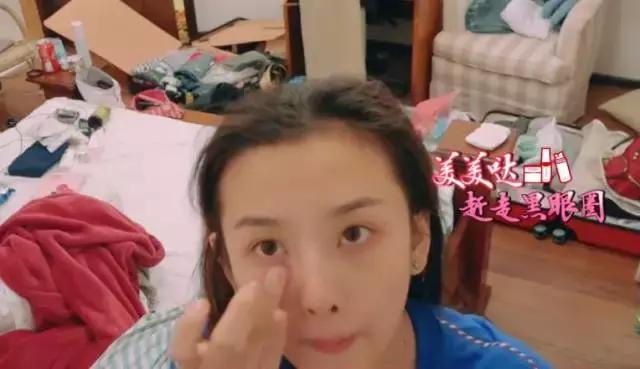 宋祖儿开包眼霜,宋祖儿法国希思黎眼霜