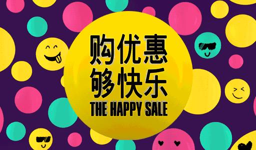 买件大牌犒劳自己！年中大促，7折买Burberry、6折买Jimmychoo！