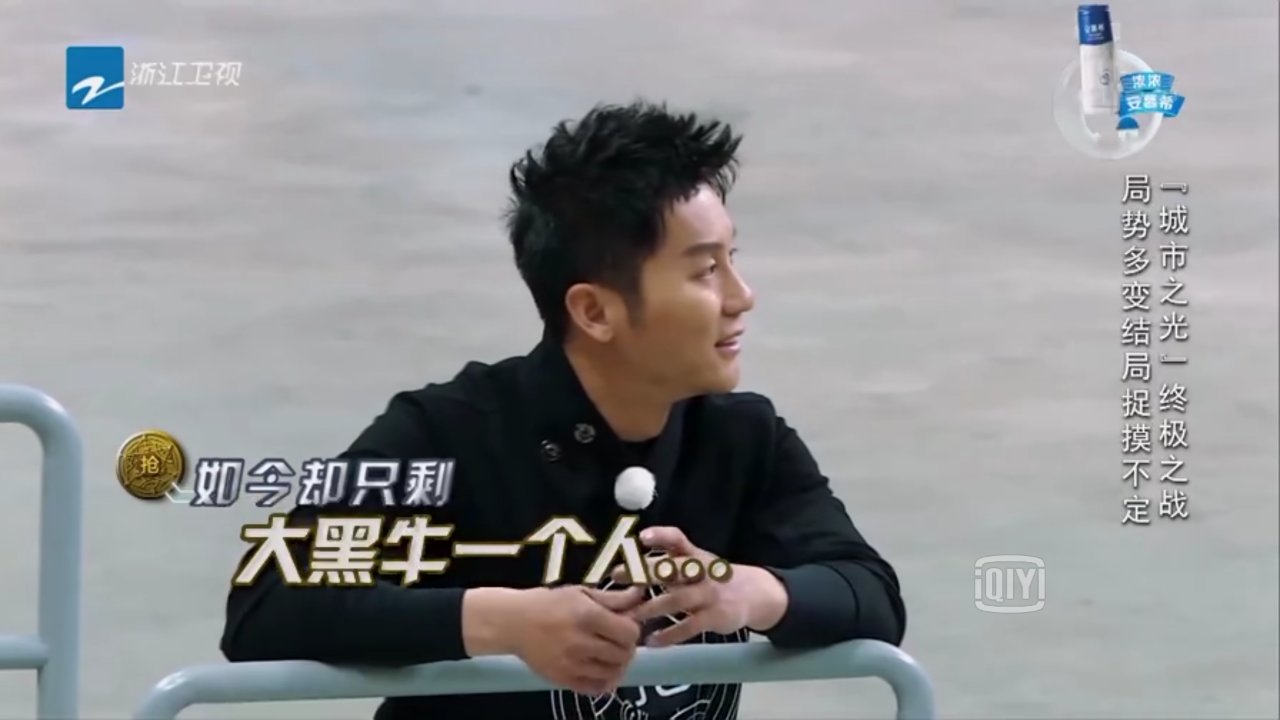 奔跑吧兄弟小鹿被大黑牛吓傻,奔跑吧大黑牛撕名牌高能