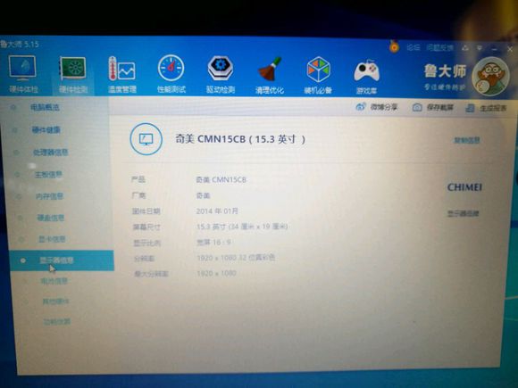 战神z6kp5gt有独显直连吗,战神z7gtx1060评测