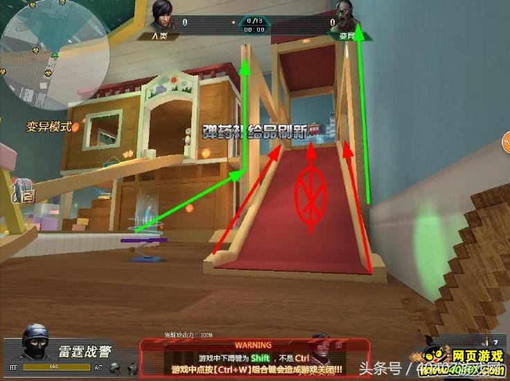 生死狙击2014游乐场,生死狙击森林游乐园攻略