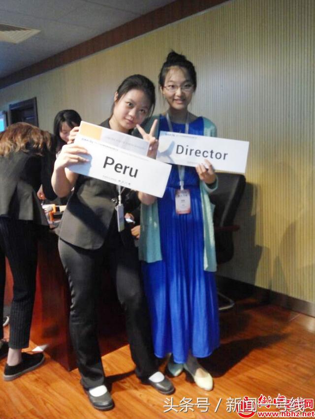 衡水中学学生参加2017北京国际模拟联合国大会