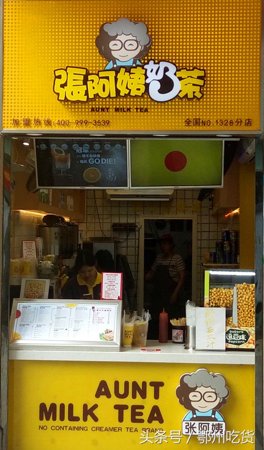 带上这份2017鄂州饮品地图，清凉一夏！