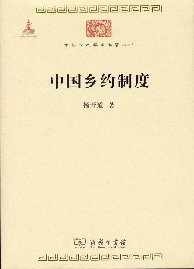 历史新书,经典完本老书推荐