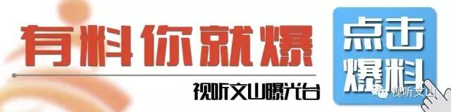 文山州高考考点安排,高考考点公布全部