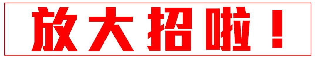 火爆全城的啤酒龙虾节来袭,惠山龙虾啤酒节