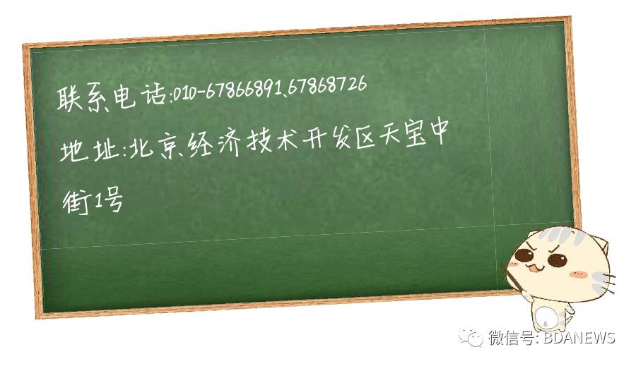 经开区体育中心优惠,经济技术开发区体育中心免费吗