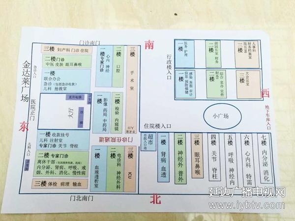 延吉市第二人民医院新址,延边第2人民医院介绍