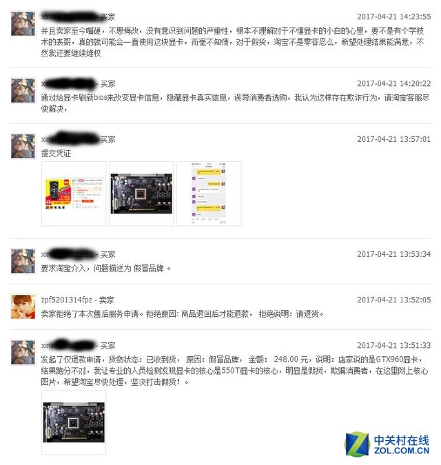 买到假显卡可以投诉商家卖假货吗,买到假显卡可以要求退一赔三吗