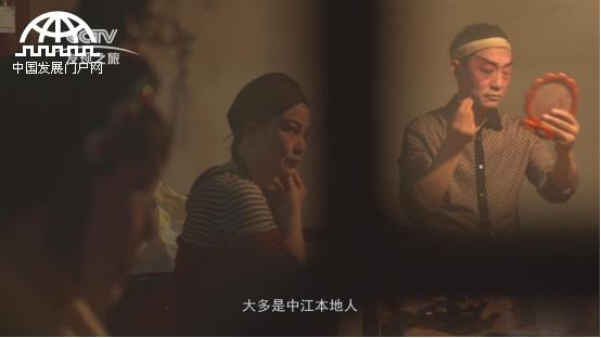 美丽中华行,美丽中华行尧坝